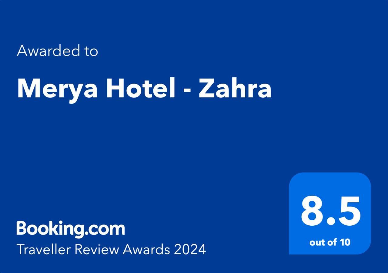 Merya Hotel - Zahra Jeddah Exterior photo